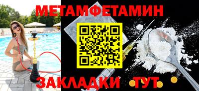 меф Среднеуральск