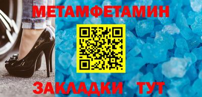 кокаин колумбия Ставрополь