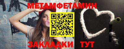 меф Среднеуральск