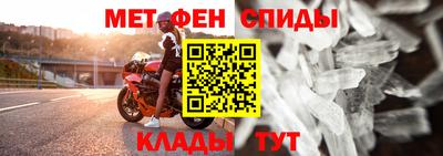 меф Среднеуральск
