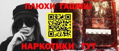кокаин колумбия Ставрополь