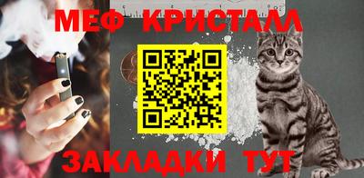 кокаин колумбия Ставрополь