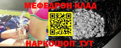меф Среднеуральск