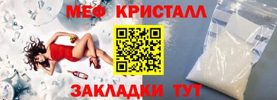 меф Среднеуральск