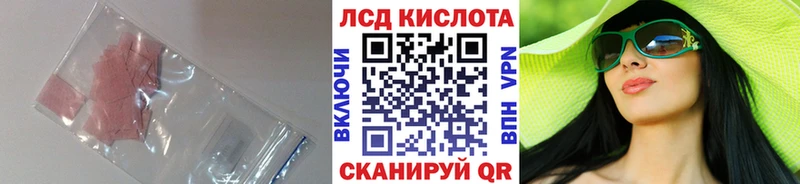 Лсд 25 экстази кислота  цена наркотик  Сокол 