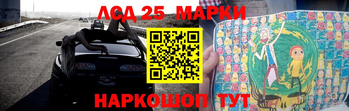 LSD-25 экстази  LSD-25 экстази кислота  Вход с VPN  ЛСД экстази ecstasy  Сокол 