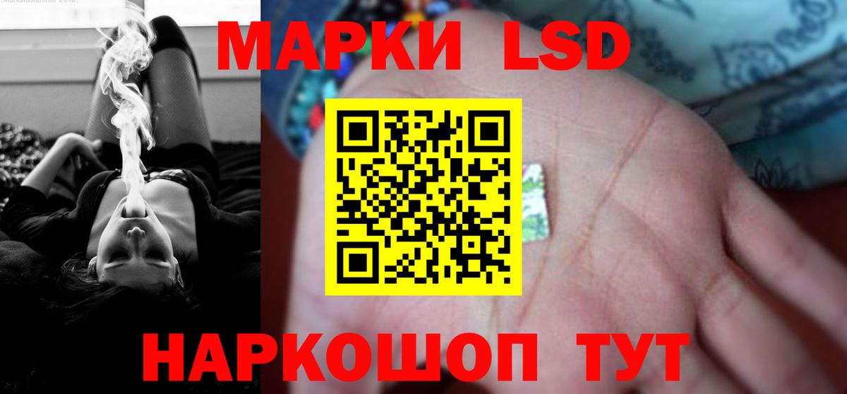 Лсд 25 экстази ecstasy Сокол