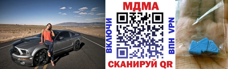 MDMA crystal  как найти   Сокол 