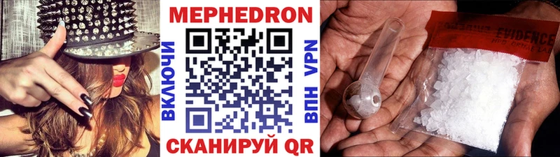 МЕФ 4 MMC  продажа наркотиков  Сокол 