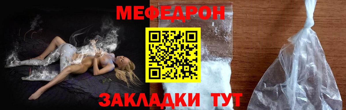 Сокол  МЕФ  Вход с VPN  МЕФ 4 MMC 