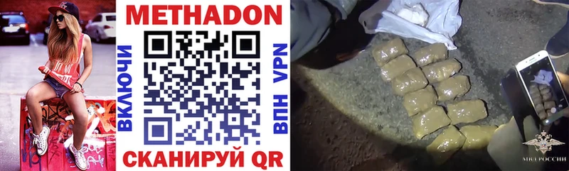 гидра   Сокол  Метадон methadone  наркошоп 
