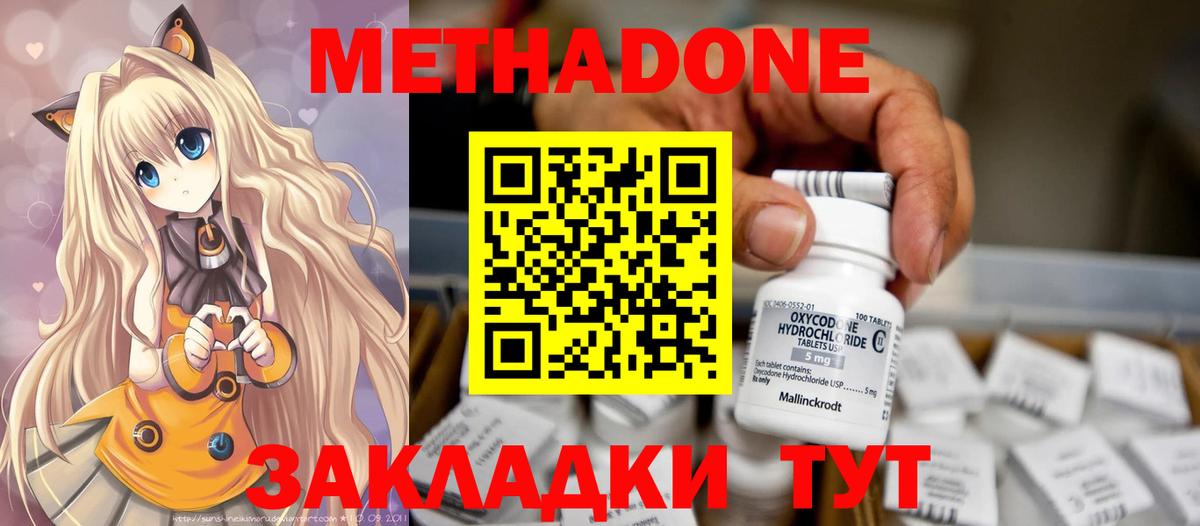 МЕТАДОН VHQ Сокол