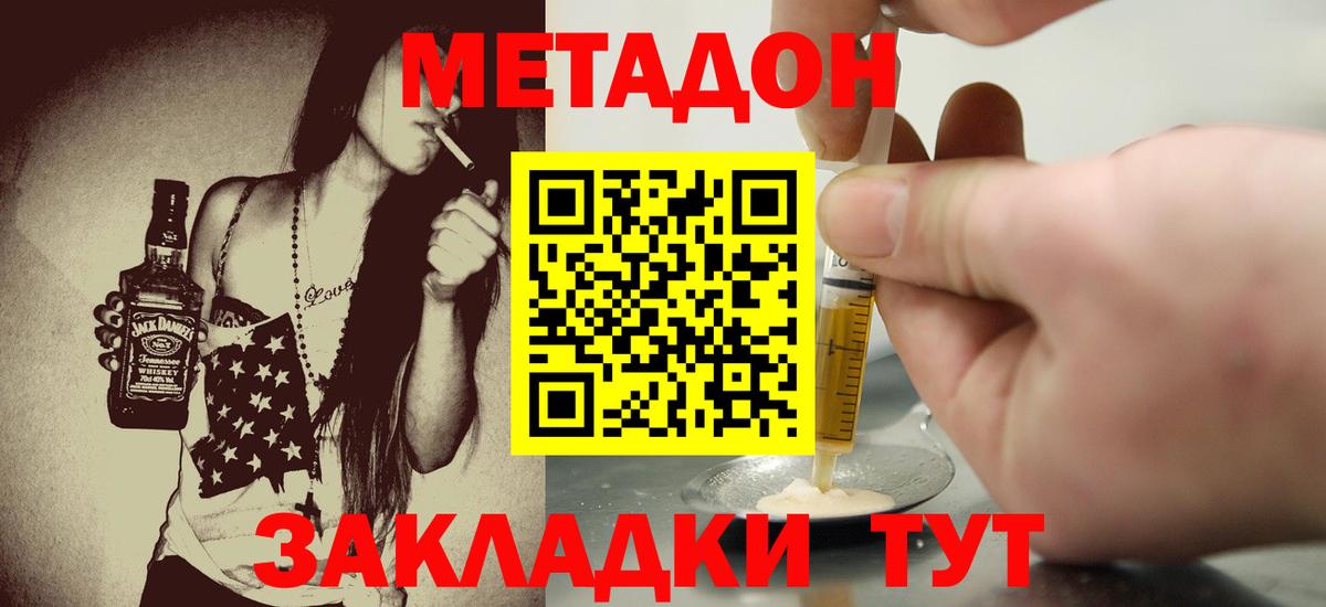 НБОМе Сокол