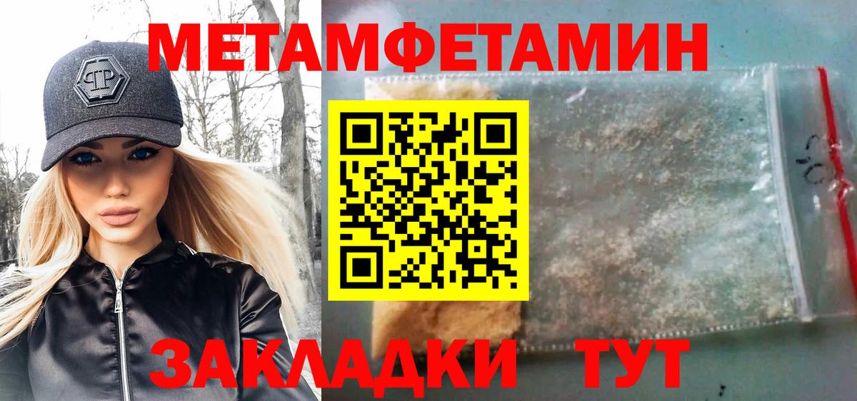 Сокол  Метамфетамин Декстрометамфетамин 99.9%  Вход с VPN 