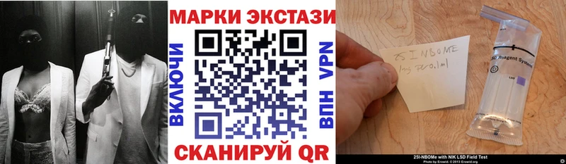 Наркотические марки 1,5мг  Сокол 