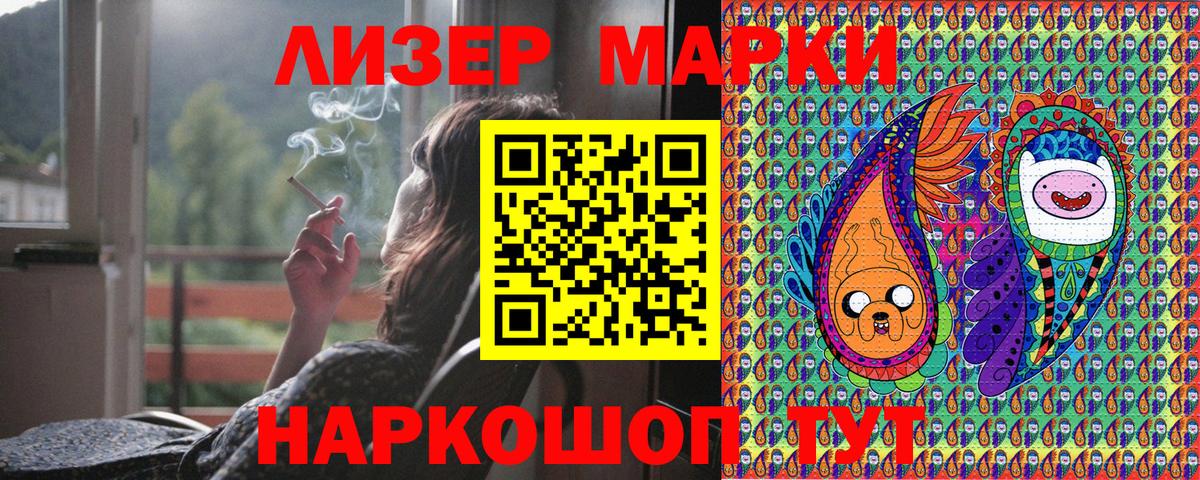 Наркотические марки 1,8мг Сокол
