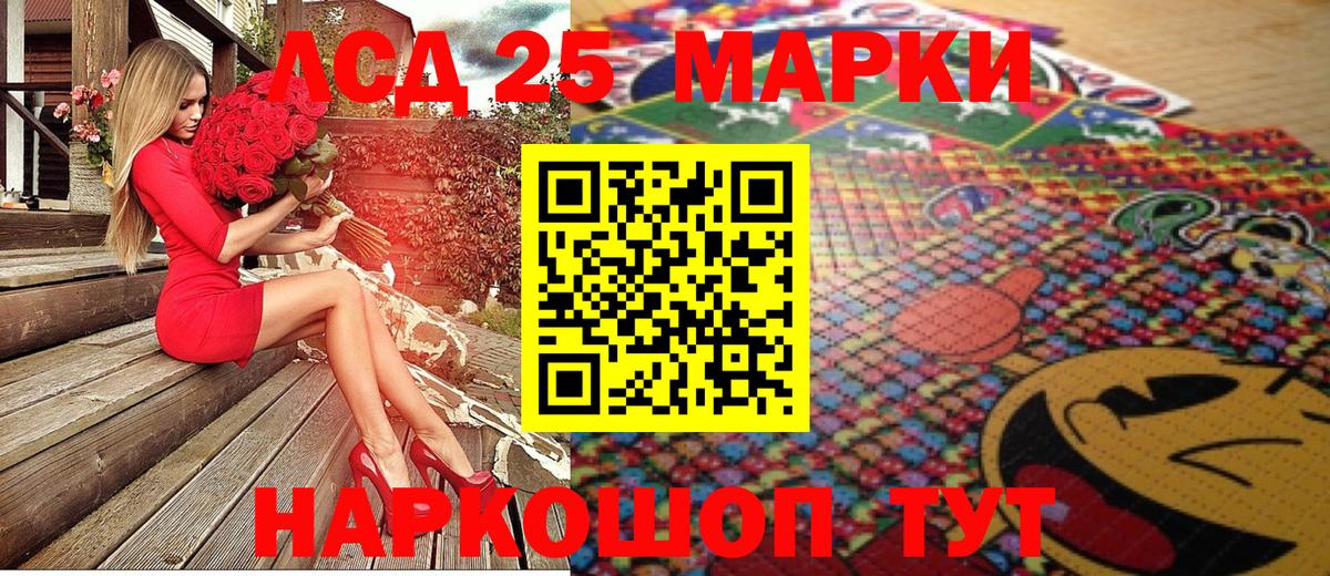 Марки NBOMe 1,8мг  Марки NBOMe 1,8мг  Вход с VPN  Сокол 