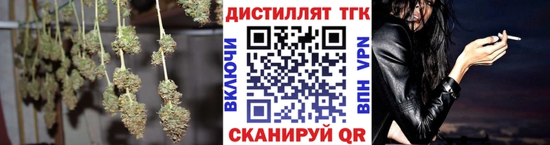 Дистиллят ТГК Wax  Сокол 