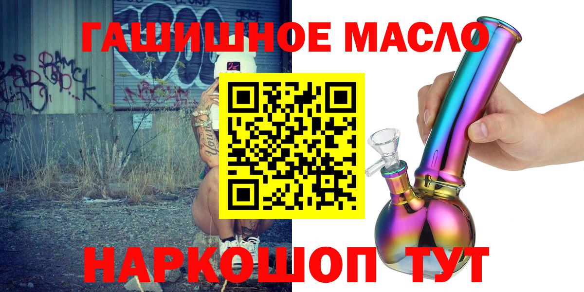 ТГК вейп Сокол