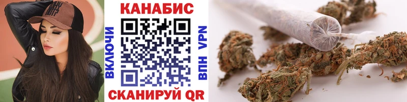 Бошки Шишки THC 21%  Сокол 